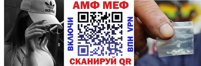 сколько стоит  Спас-Деменск  АМФЕТАМИН Розовый 