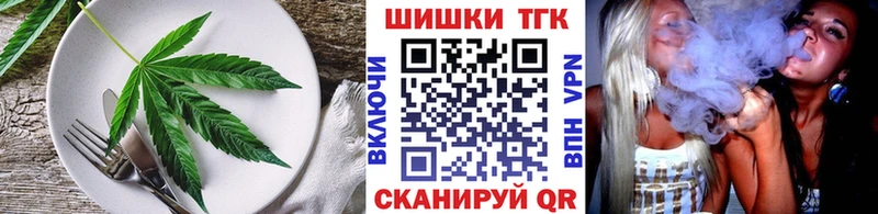 Еда ТГК конопля  Спас-Деменск 