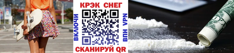 КОКАИН Боливия  где можно купить   Спас-Деменск 