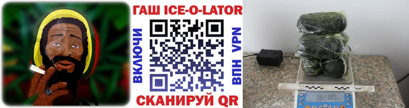 Гашиш гарик  Спас-Деменск 