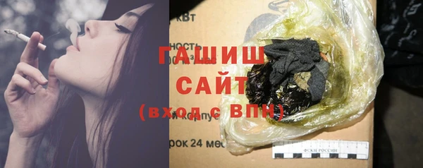 герыч Балабаново