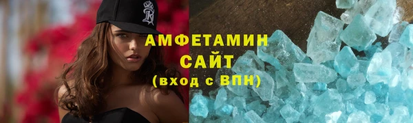гашик Армянск