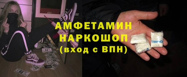прущая мука Балахна