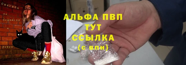 герыч Балабаново