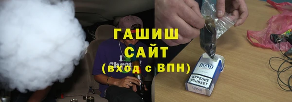 герыч Балабаново