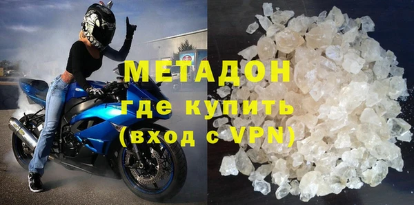 герыч Балабаново