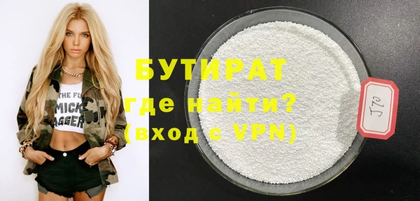 прущая мука Балахна