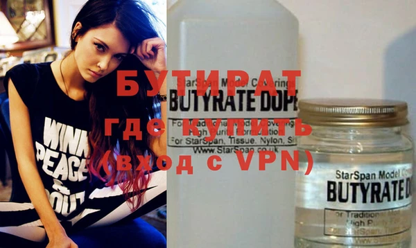 герыч Балабаново