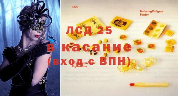 прущая мука Балахна