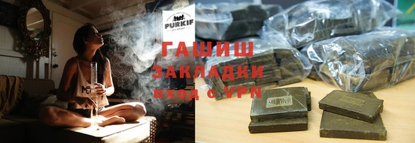 герыч Балабаново