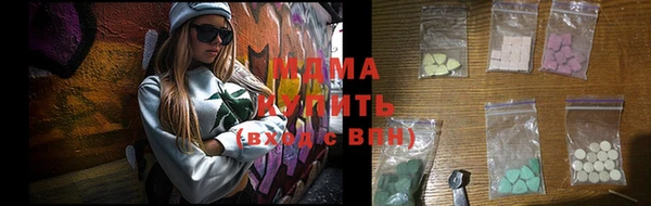 герыч Балабаново