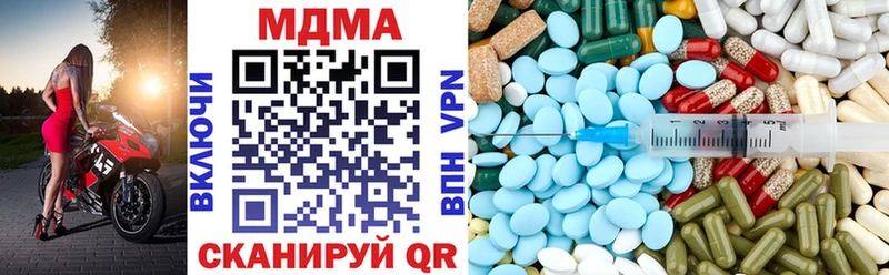 купить   ОМГ ОМГ ссылки  МДМА кристаллы  Спас-Деменск 
