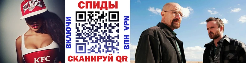 Метамфетамин мет  MEGA вход  Спас-Деменск  наркота 